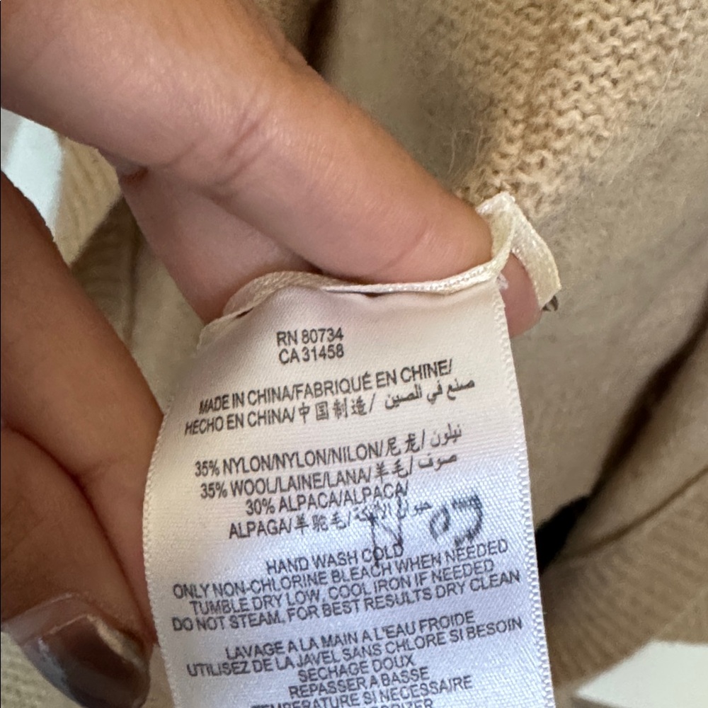 BCBGMaxAzria Cream Ribbed Cardigan - Picture 3 of 3